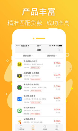 金鼠罐2024  v3.5图3