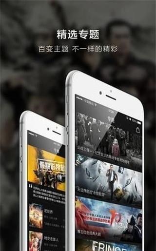 超凡影迷免费版  v1.1.37图3