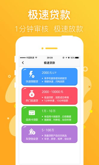 金鼠罐2024  v3.5图1