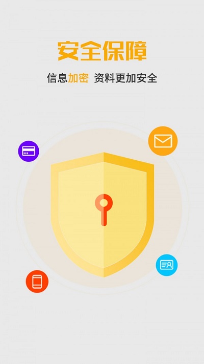 镜海口袋app  v1.2.5图3