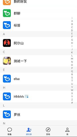 鲸鱼云讯免费版  v1.0.0图2