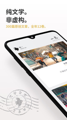 小鸟文学  v1.2.9图1