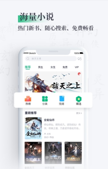 笔墨书香阅读手机版下载安装最新版  v1.0图1