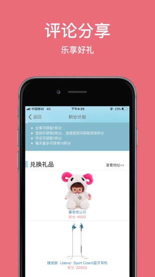 任意买最新版  v1.0.2.9图1