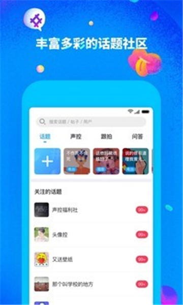 最右安卓版  v5.4.2图1