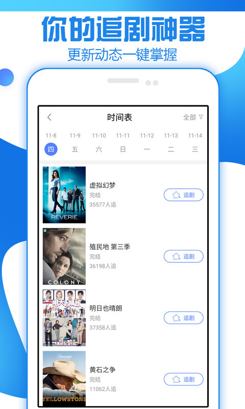 创客影视app  v1.0图2