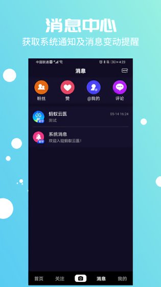 影音宝Lite免费版  v1.0.0图2