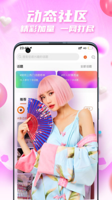 爱看小视频最新版  v1.0.8图2