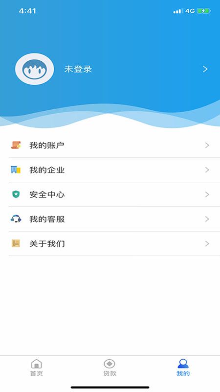 鑫享惠下载  v1.1图1