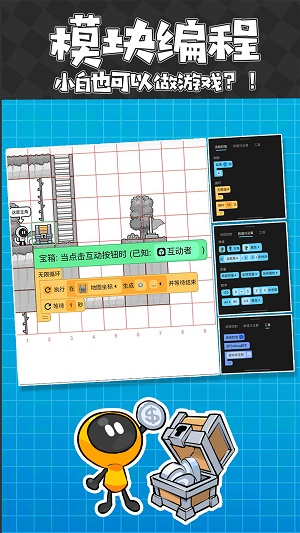 创游世界2023最新版本下载安装苹果  v1.25.6图2