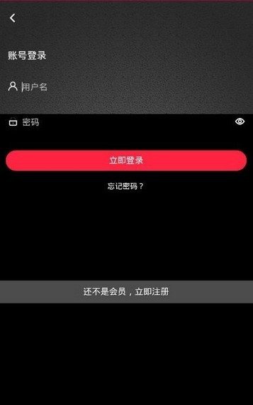 畅想视频免费版下载安装苹果  v1.4.4图2