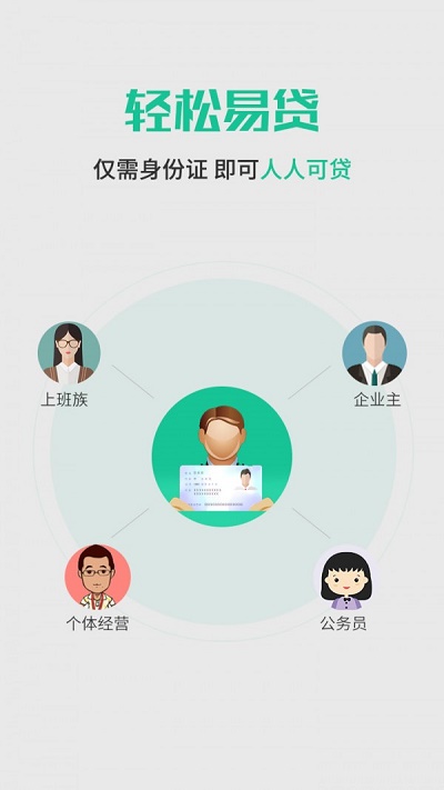 镜海口袋app