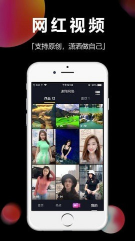 趣甜视频最新版本下载  v1.4.4图1