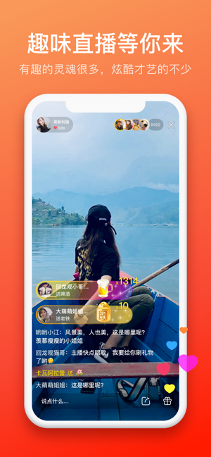 快手大屏版app  v1.0.0图4