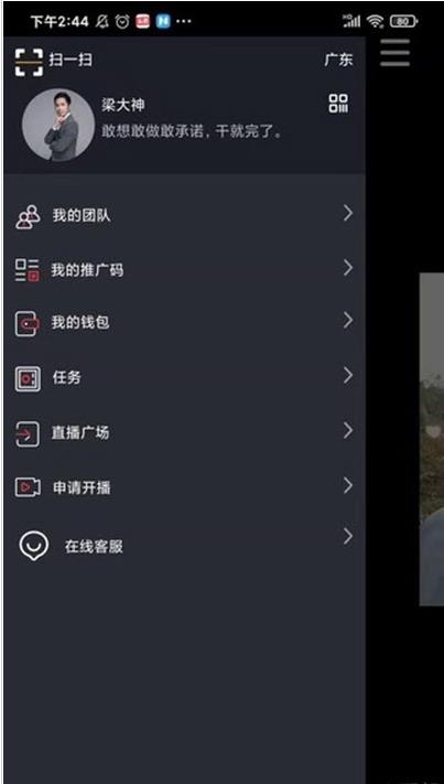 FY短视频app