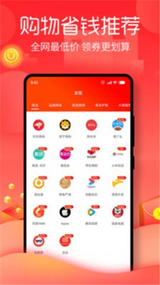 腾趣生活  v3.4.3图3