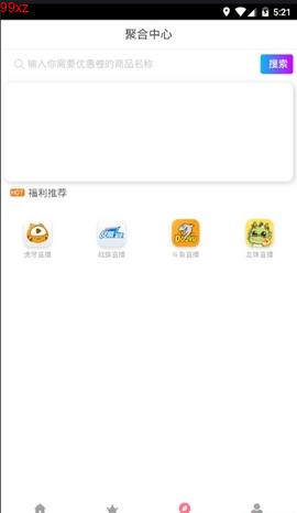 吾爱追剧手机版下载官网  v0.0.5图1