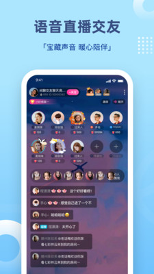 组cp软件  v1.0图3