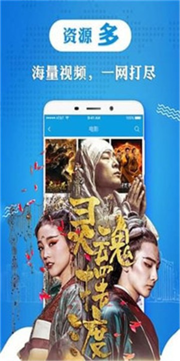 酷七影院安卓版在线观看视频  v1.1图2