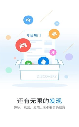 wifi万能钥匙v2.0  v4.5.21图2