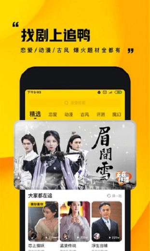 快手小剧场官方app下载安装苹果版本  v1.0.1图3