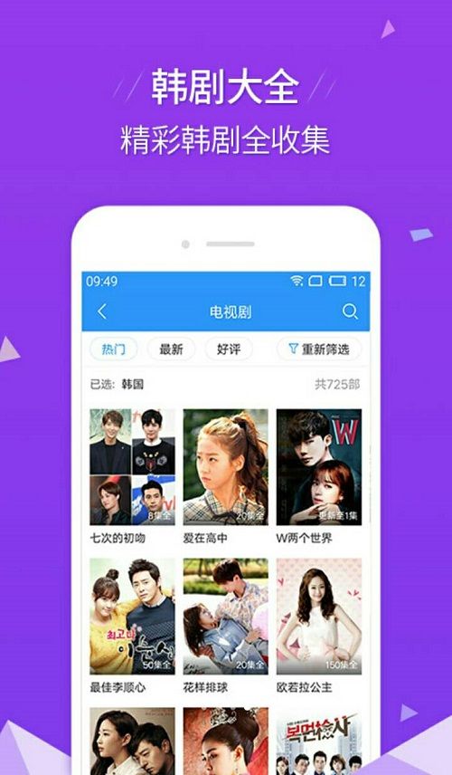 艾玛影院最新版  v2.9.9图2