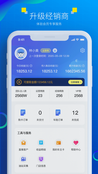 有车云车生活  v1.0图1