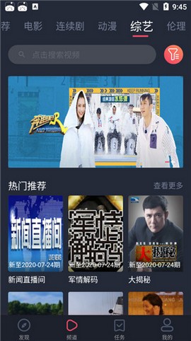 酷剧影视最新版本下载  v1.3.0.1图1