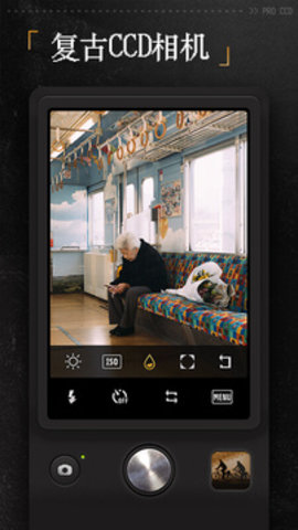 proccd复古ccd相机破解版苹果版  v1.6.1图1