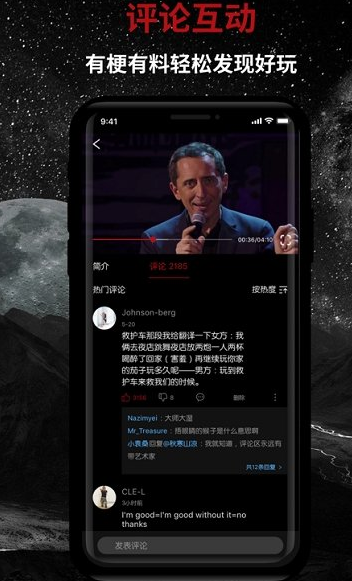 脱刻安卓版  v1.2.0图3