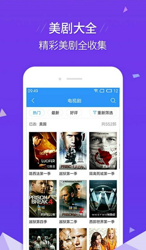 艾玛影院手机版下载安装最新版苹果  v2.9.9图3