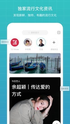 听果音乐手机版下载安装免费  v3.4.1图1