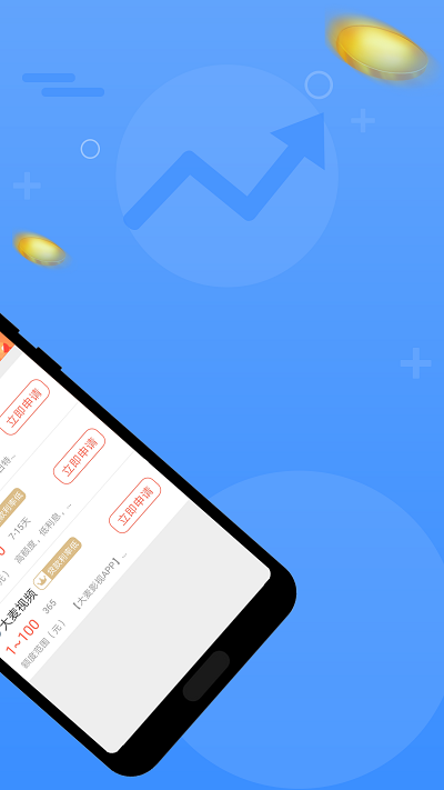 积木小贷app  v1.0.1图1