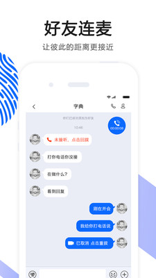 ok语音官方下载  v4.27图2