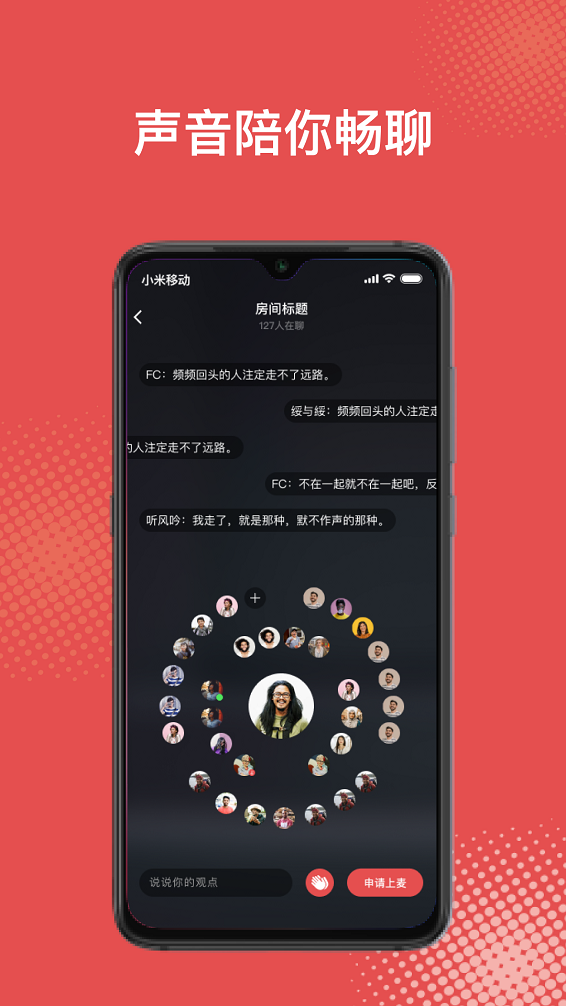 啪哩个啪2024  v1.0图2