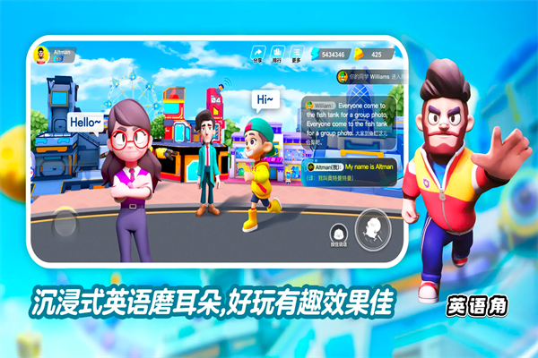 ABC英语角下载安装  v1.04.01图2