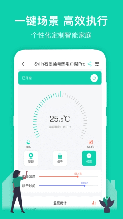 互融家  v1.0.0图1