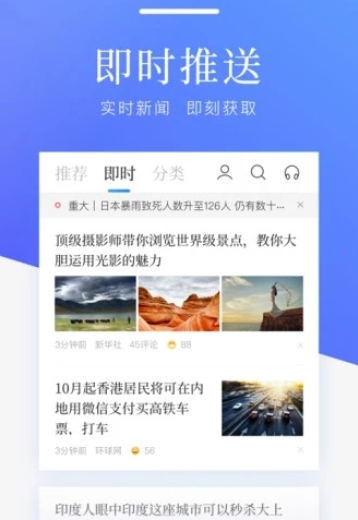 赛琪科技  v2.0.8图2