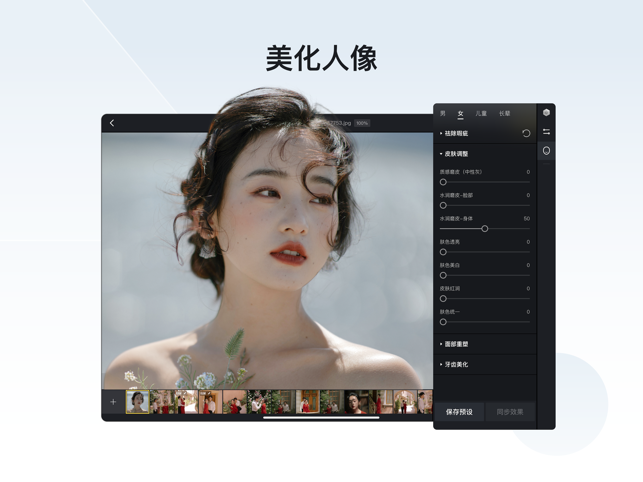 像素蛋糕app下载官网苹果版  v1.3.20图2