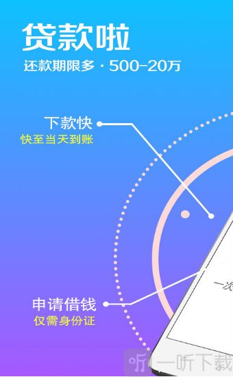 众享钱袋2024  v1.3.4图1