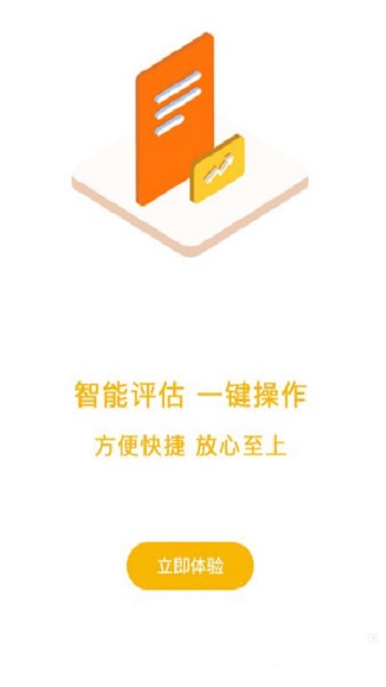 没钱帮app  v1.3.4图4