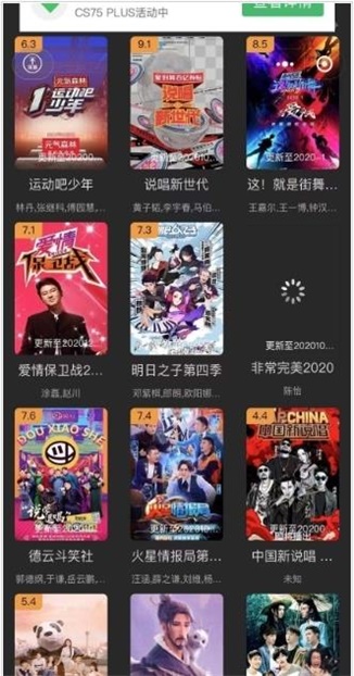 迪迪影院安卓版  v1.5.0图1