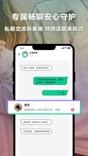 绿查免费版  v1.0.0图1