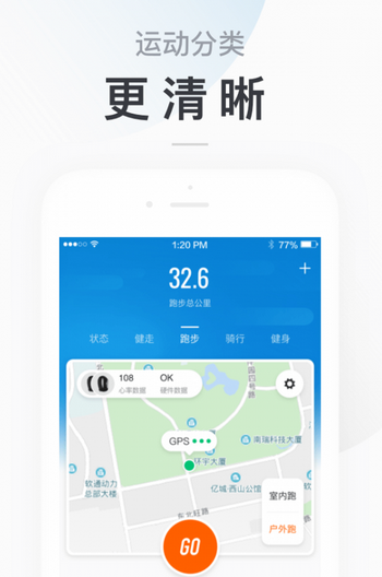 小米手环v1.0.9.48  v5.2.1图1