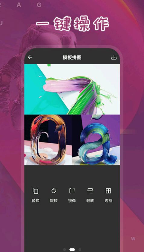 电子海报  v1.1图3