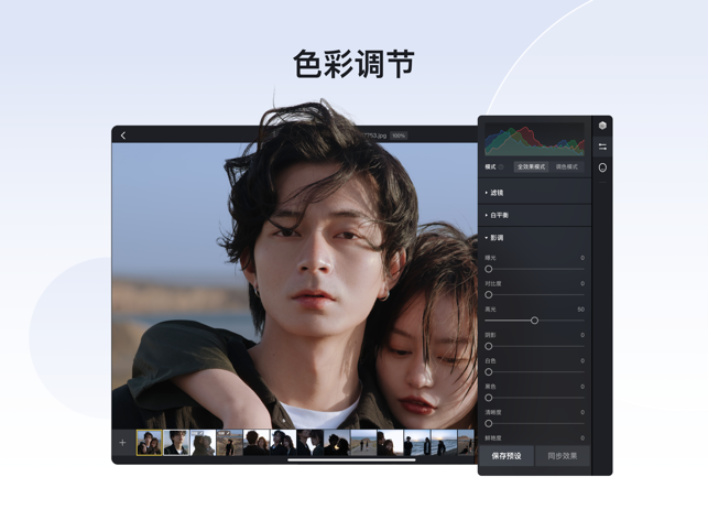 像素蛋糕app下载官网苹果版  v1.3.20图3