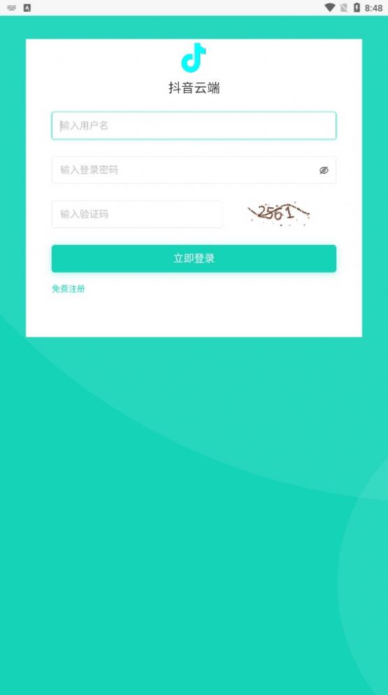 镭射云端商城app下载官网  v1.0图1