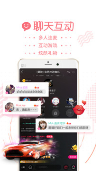 声恋时代电视剧免费观看策驰  v1.1.2图1