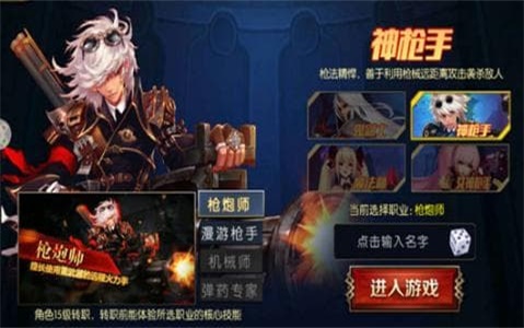 阿拉德之怒2023新服下载100级  v1.24.1图1