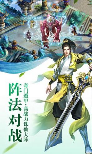 剑游长歌  v1.0图2